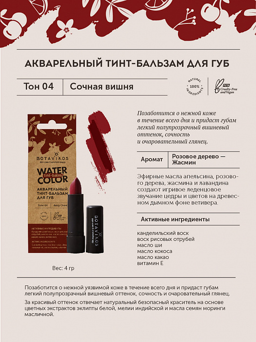 Гидра альтернатива
